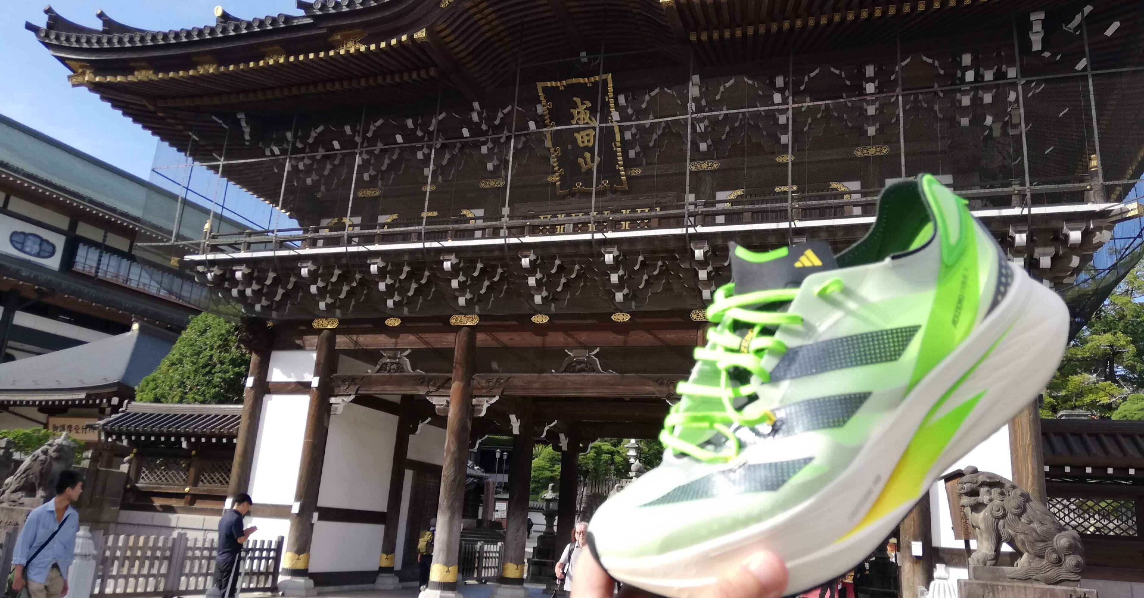 大特価!!】プライムXで成田山へ30km!!｜taka_running