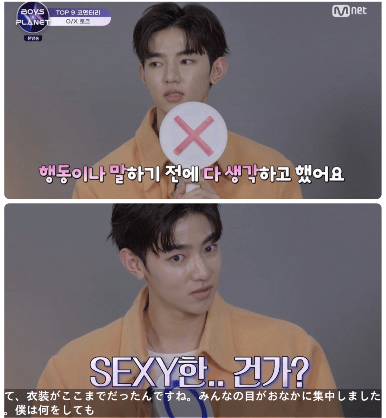 12枚ZEROBASEONE ZB1 ハオビン ジャンハオ ソンハンビン トレカ