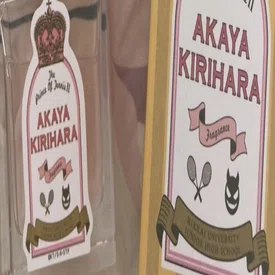 誕生日おめでとう赤也くん👿👼〜テニプリフレグランス感想編Ⅱ〜｜おこめ