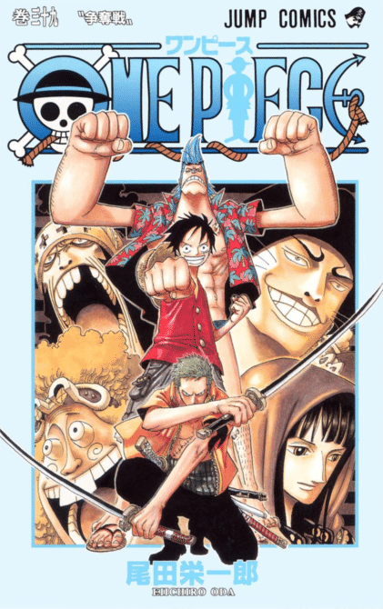 ONE PIECE】地獄の王はスリーピングマーメイド《イム様は3人いる ONE PIECE】地獄の王はスリーピングマーメイド《イム様は3人いる