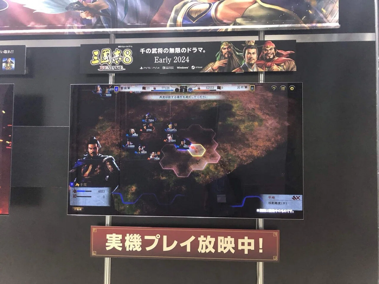 ソニーのいない東京ゲームショウ2023に行ってきた…が、面白かったよ