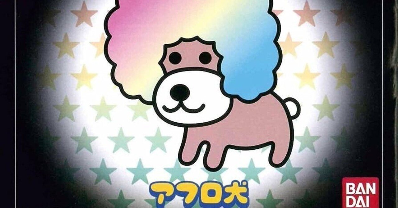 THE パズル－アフロ犬－ SIMPLEキャラクター2000シリーズ Vol．2