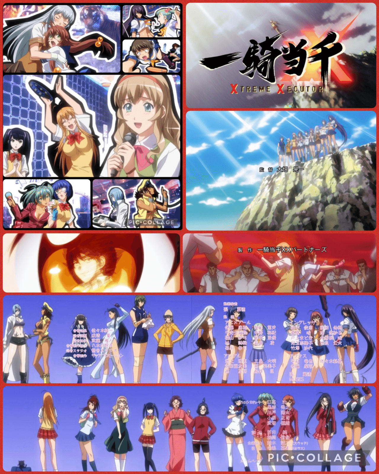 一騎当千XTREME XECUTOR DVD全巻セット 全6巻 一騎当千XX 一騎当千