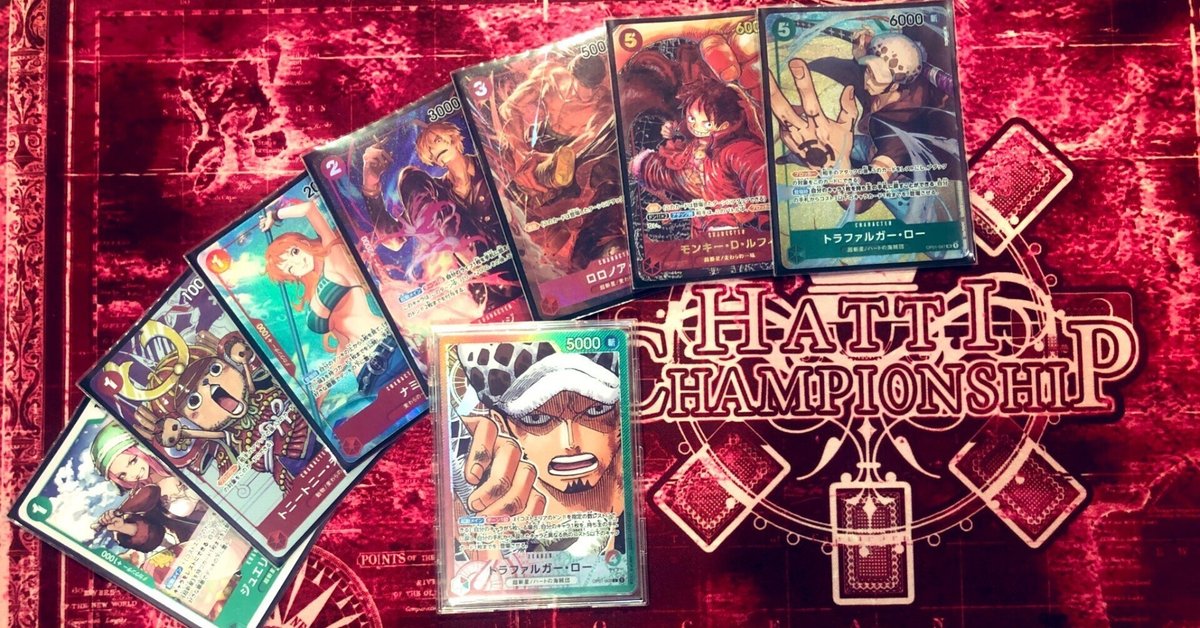 トラファルガー・ロー リーダー パラレル 赤緑ロー （7.5弾環境