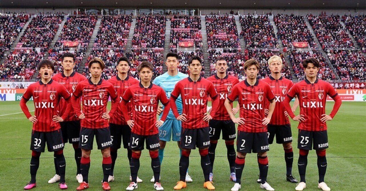 独断と偏見】2024鹿島アントラーズ スカッド予想｜ラタトゥイユ/鹿サポ