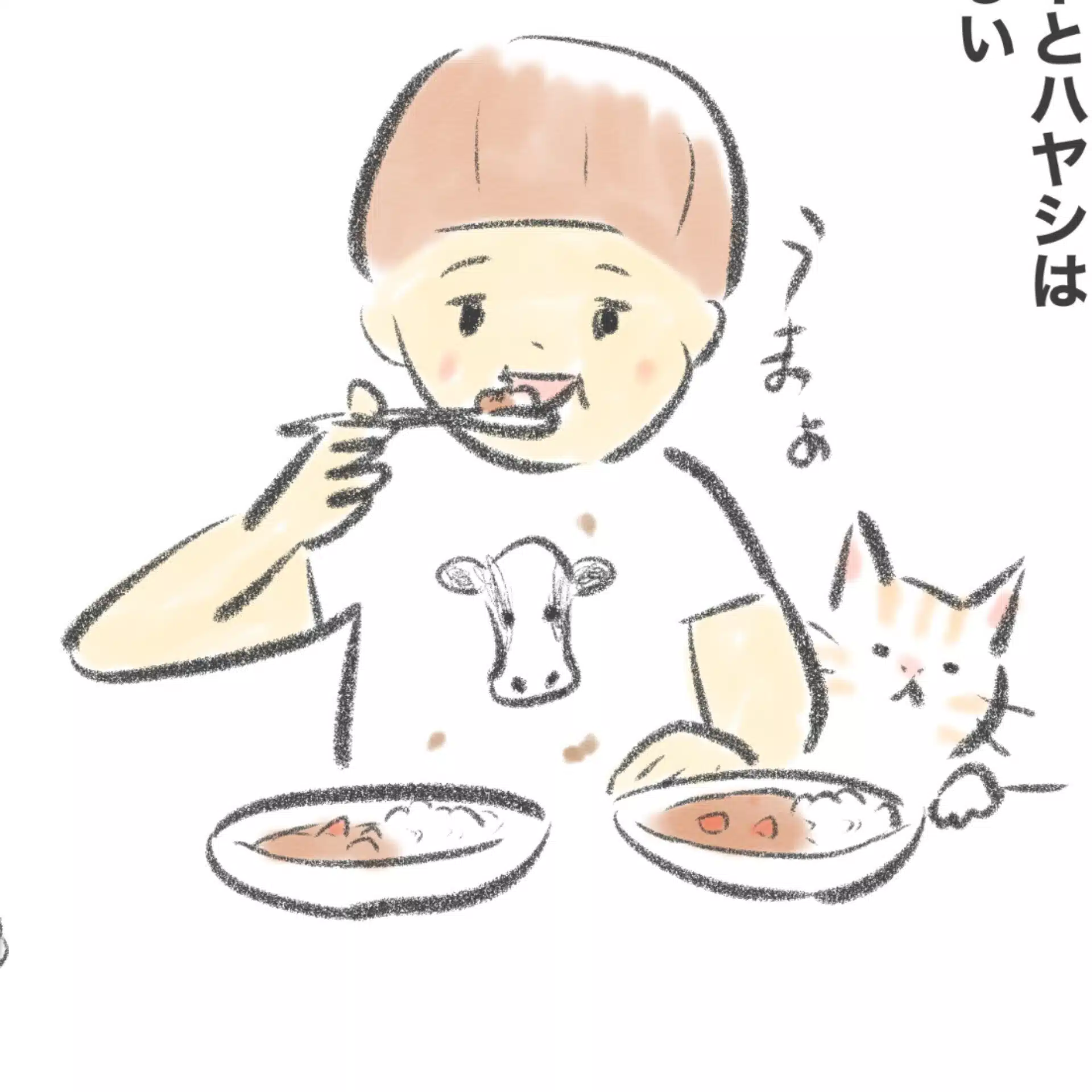 かわさきです。