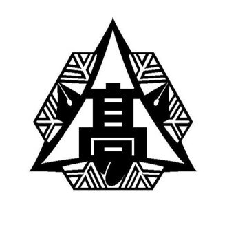 新潟県立松代高等学校の月別一覧