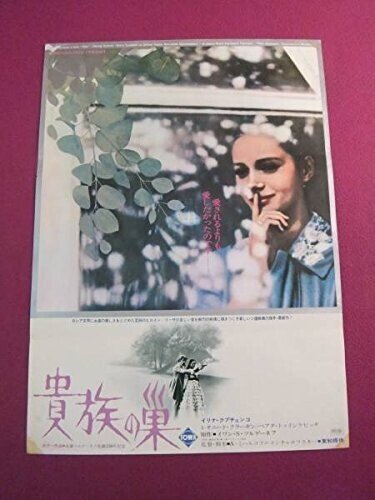 貴族の文化資本はすごい。むかしの貴族家系がそのまま社会主義の公務員階級になって貴族生活してるんや。核エネルギーを消費する現代貴族の戦争はすごい