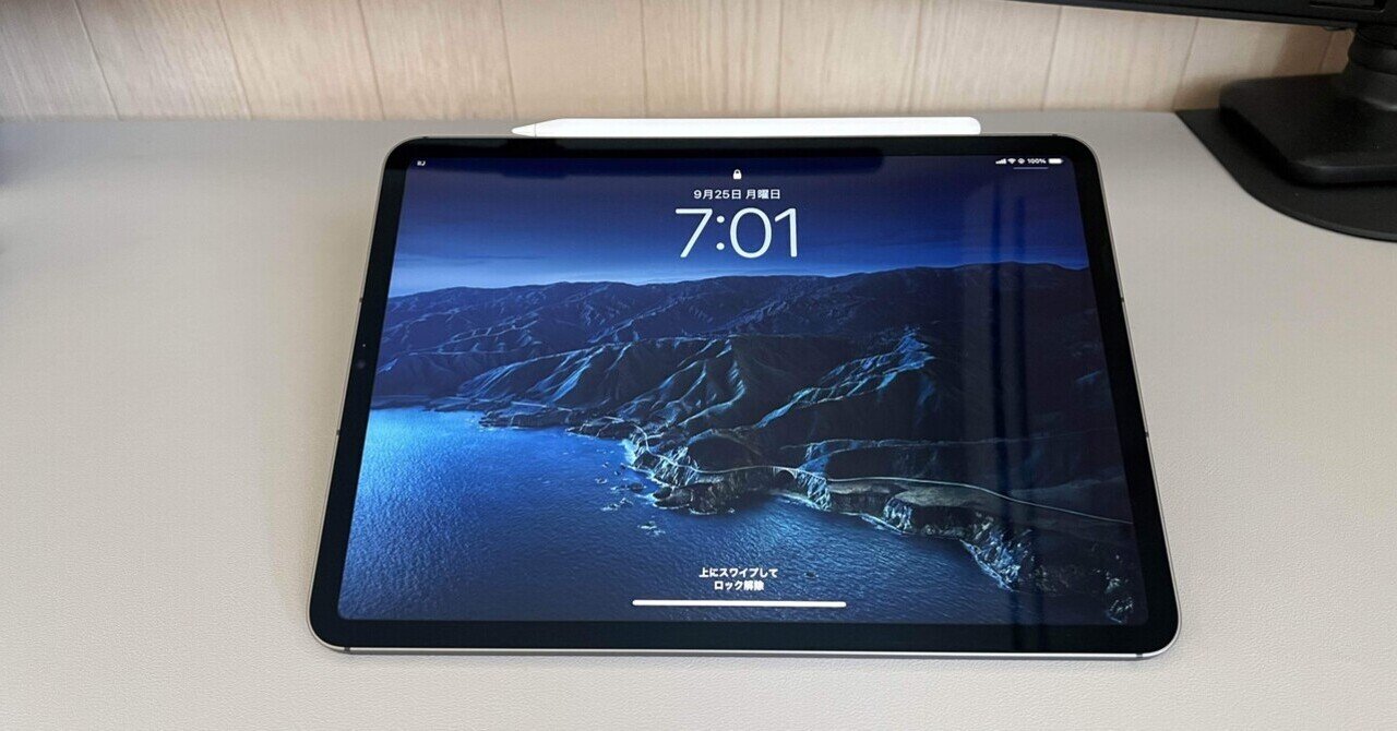 iPadに書けないことを書く｜KK