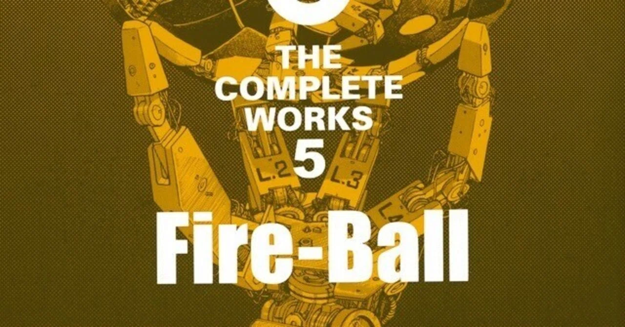 上手さ“から“衝撃“に変わった時〜大友克洋全集第5巻「Fire-Ball」|bowlane 上手さ“から“衝撃“に変わった時〜大友克洋全集第5巻「Fire-Ball」|bowlane