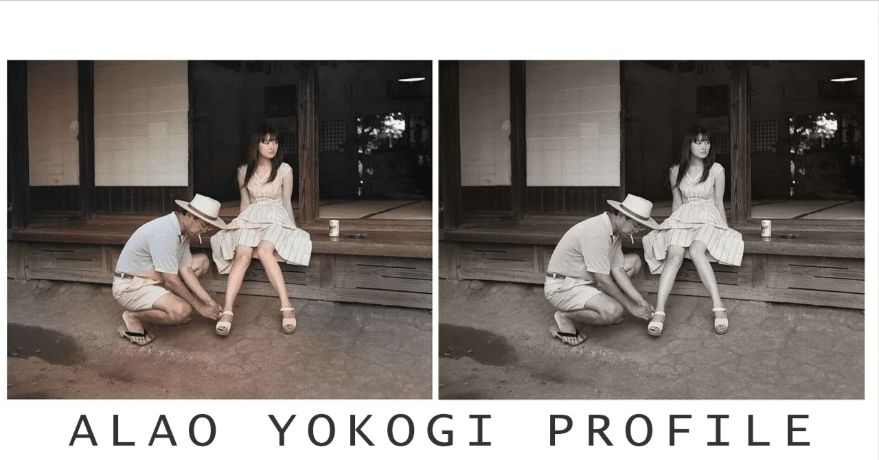 ALAO YOKOGI PROFILE ヨコギアラオ 横木安良夫プロフィール