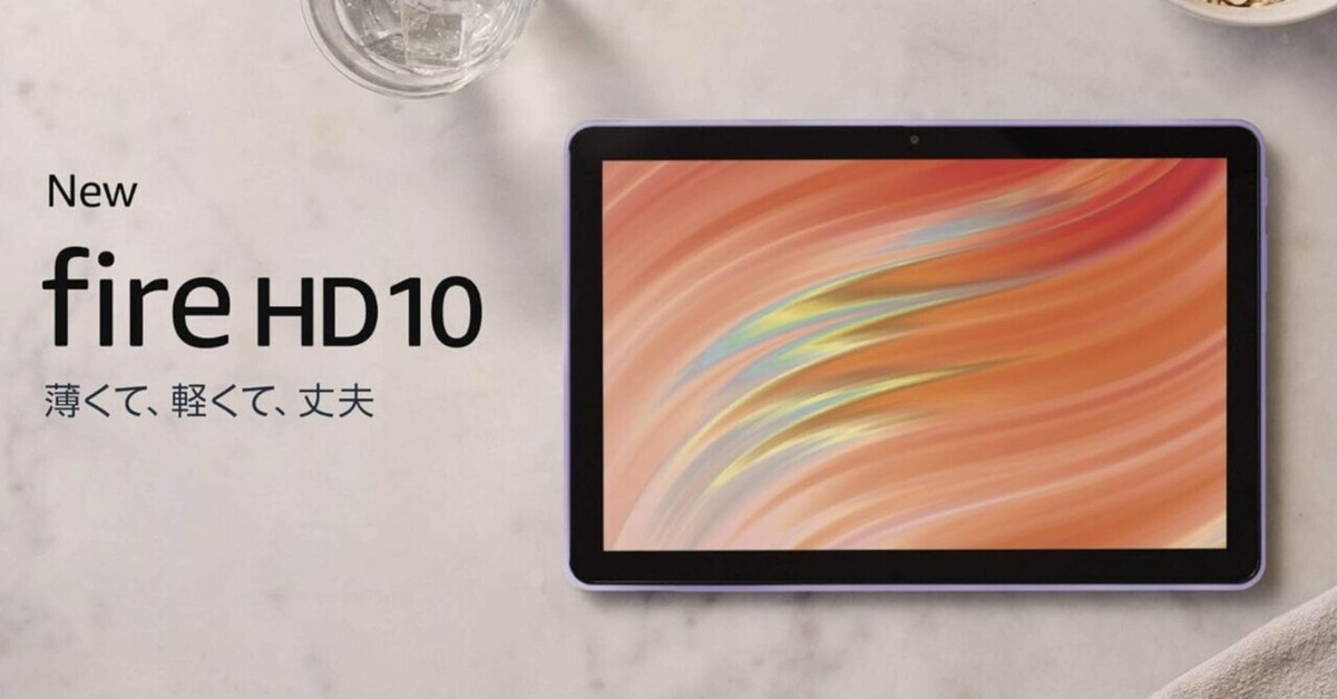 Amazon Fire HD 10 タブレット ブラック 32GB 淡い 保護フィルム