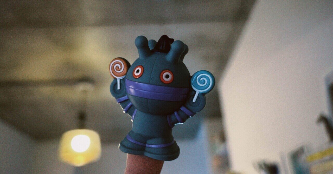 ぼくの持ち物（だだんだん指人形）｜udondedon