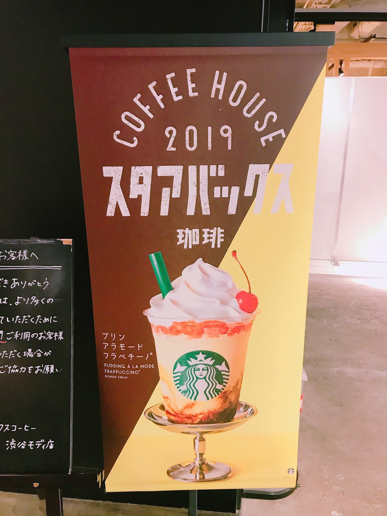 一部予約 スタバポスター Notimundo Com Ec