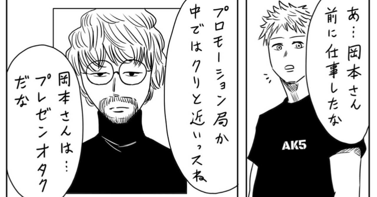 スクリーンショット_2019-05-16_14