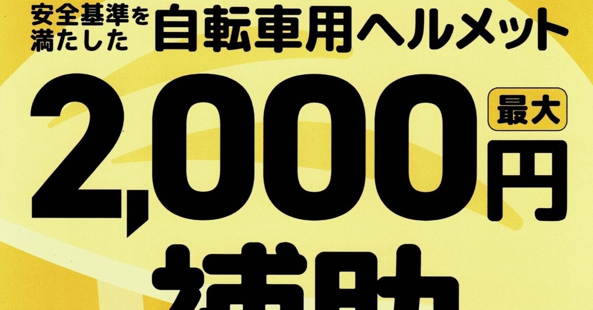 3人乗り自転車　江戸川区引き取り限定 江戸川区】自転車の処分にもう悩まない│プロが教える処分方法6選