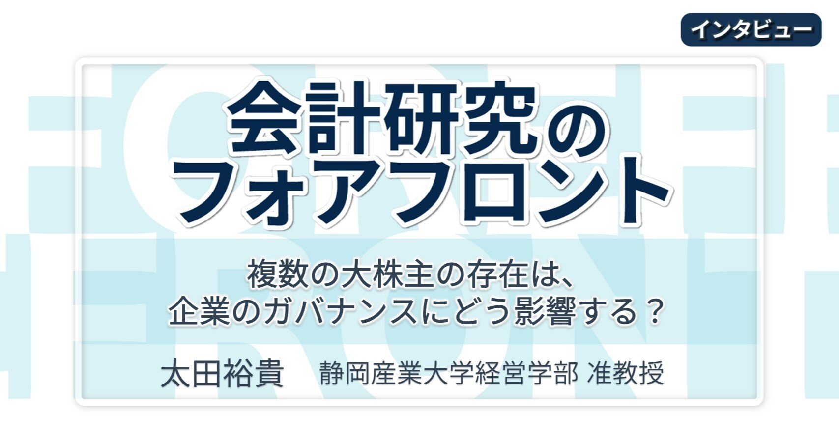 大企業会計史の研究 簿記会計の研究 / 安藤 英義【著】 - 紀伊國屋書店ウェブストア