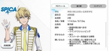 Yyyを セガの女性向けゲームreadyyy レディ について 布教させてくれ Satohi Note Yyyを セガの女性向けゲームreadyyy レディ について 布教させてくれ Satohi Note