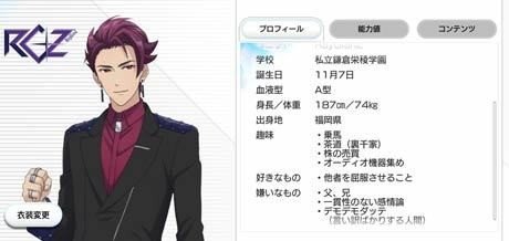 Yyyを セガの女性向けゲームreadyyy レディ について 布教させてくれ Satohi Note Yyyを セガの女性向けゲームreadyyy レディ について 布教させてくれ Satohi Note