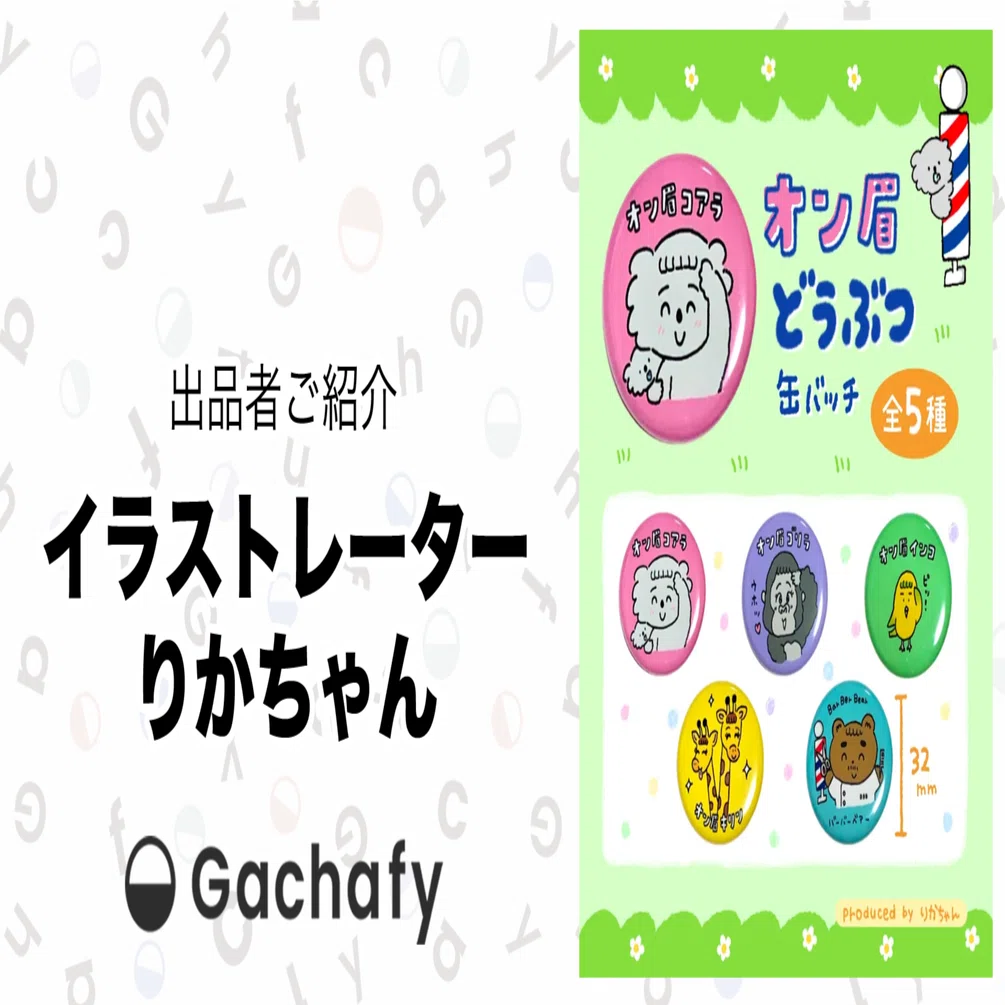 りかさま専用出品 りかさま専用出品 【公式通販】