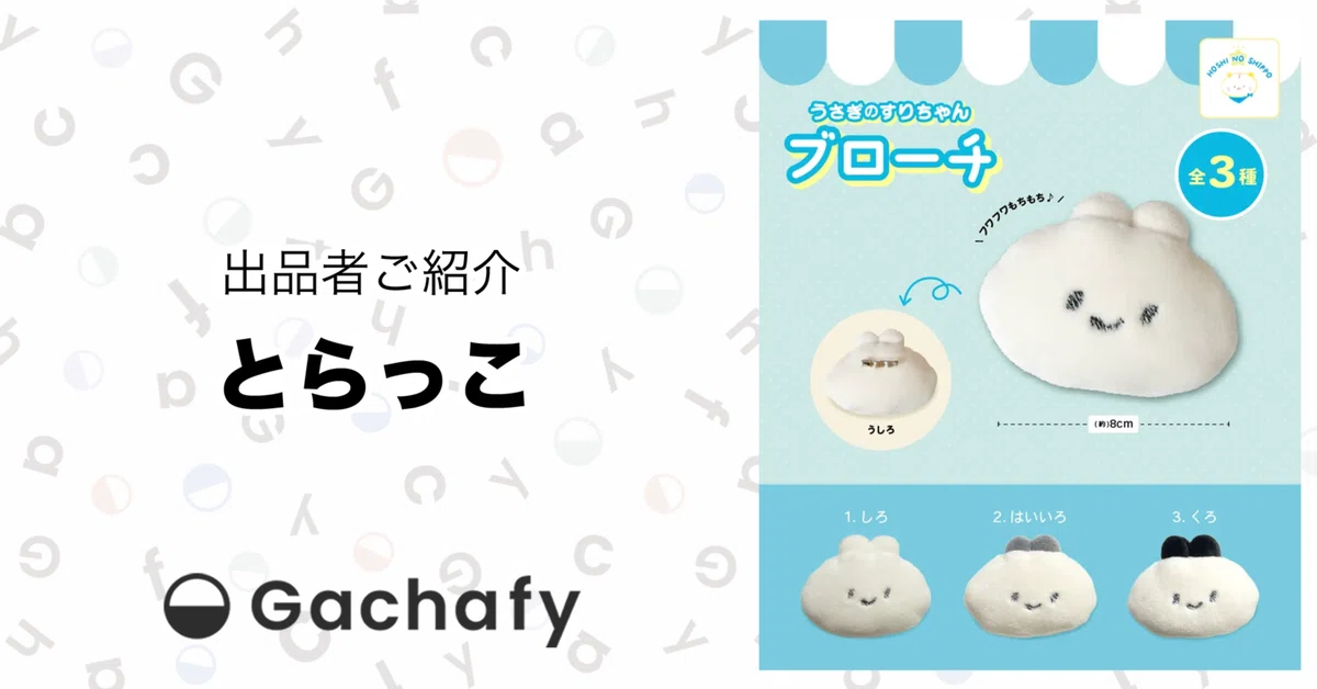 くろちゃん様専用ページ （タロちゃん様専用 （たろちゃん様❤専用 