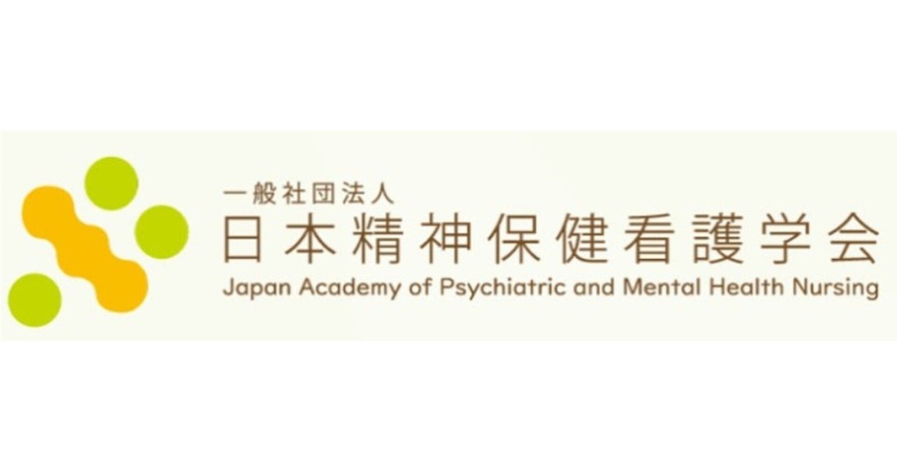 イエローセプテンバー: メンタルヘルスと幸福に関する完全ガイド