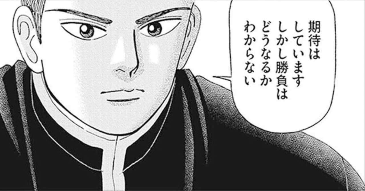 インベスターZ　権さん用 思い上がって奢ってはいけない(『インベスターZ』第92話)｜ドラゴン桜