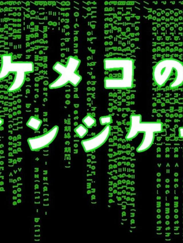 ケメコ｜note
