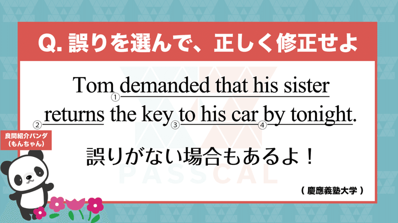 間違い探しなのに誤りない場合あるんかい 宇佐見すばる 東大医学部 Passlabo Note 間違い探しなのに誤りない場合あるんかい 宇佐見すばる 東大医学部 Passlabo Note