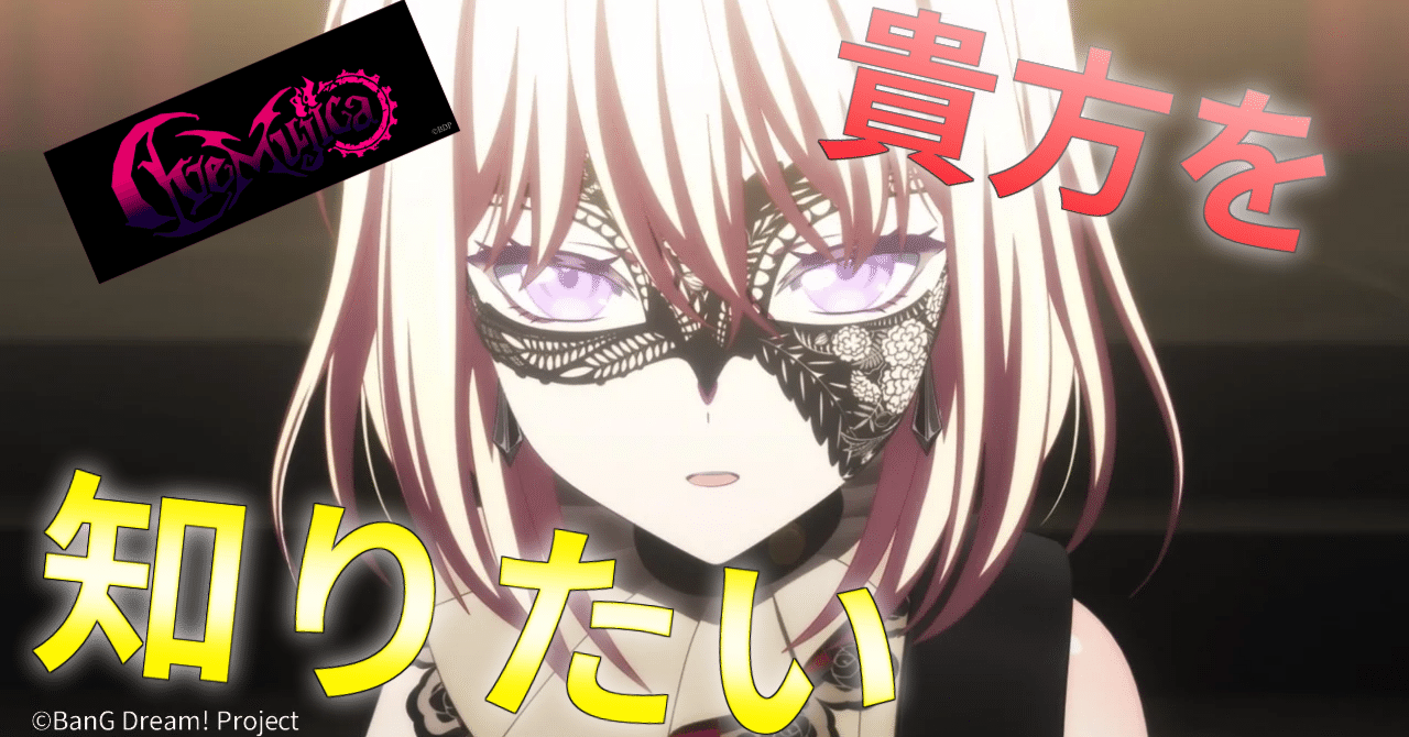 バンドリ 三角初華 Amazon.co.jp: バンドリ Ave Mujica 三角初華 アクリルスタンド : おもちゃ