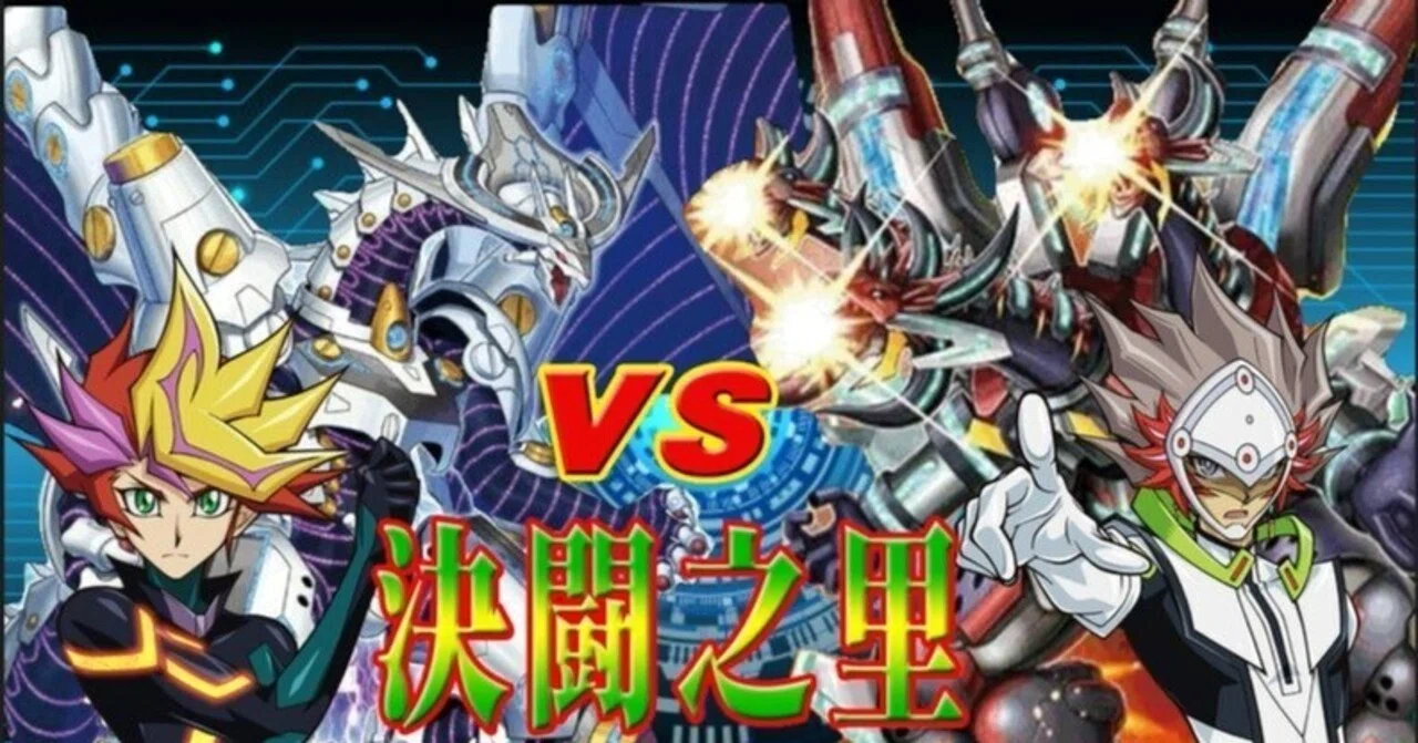 遊戯王】遊☆戯☆王VRAINS完結四周年！？藤木遊作（サイバース族）VS
