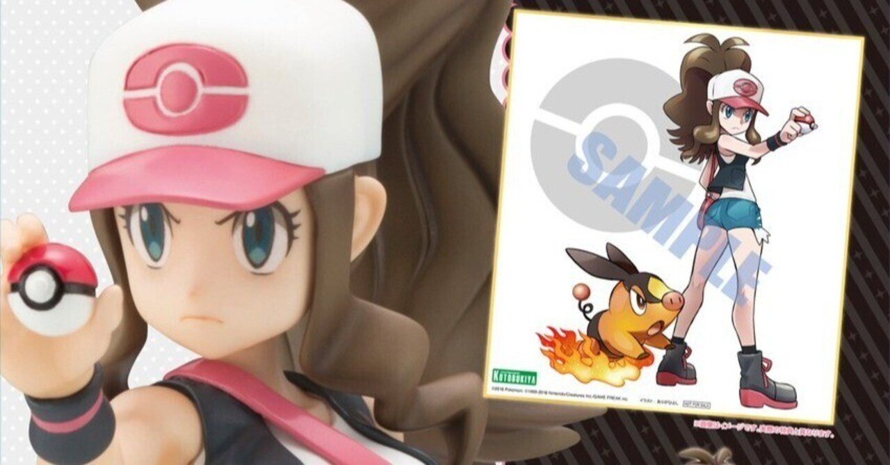 過去のお仕事】ARTFX J トウコ with ポカブ｜ありがひとし