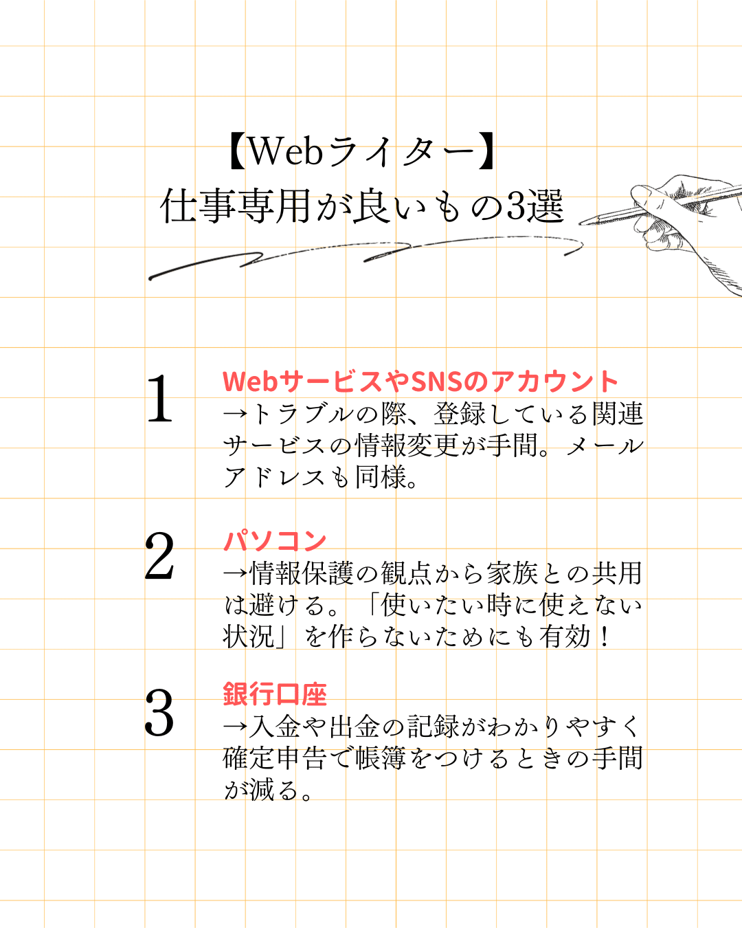 黄色_黒_シンプル_まとめ_Instagramの投稿_縦長