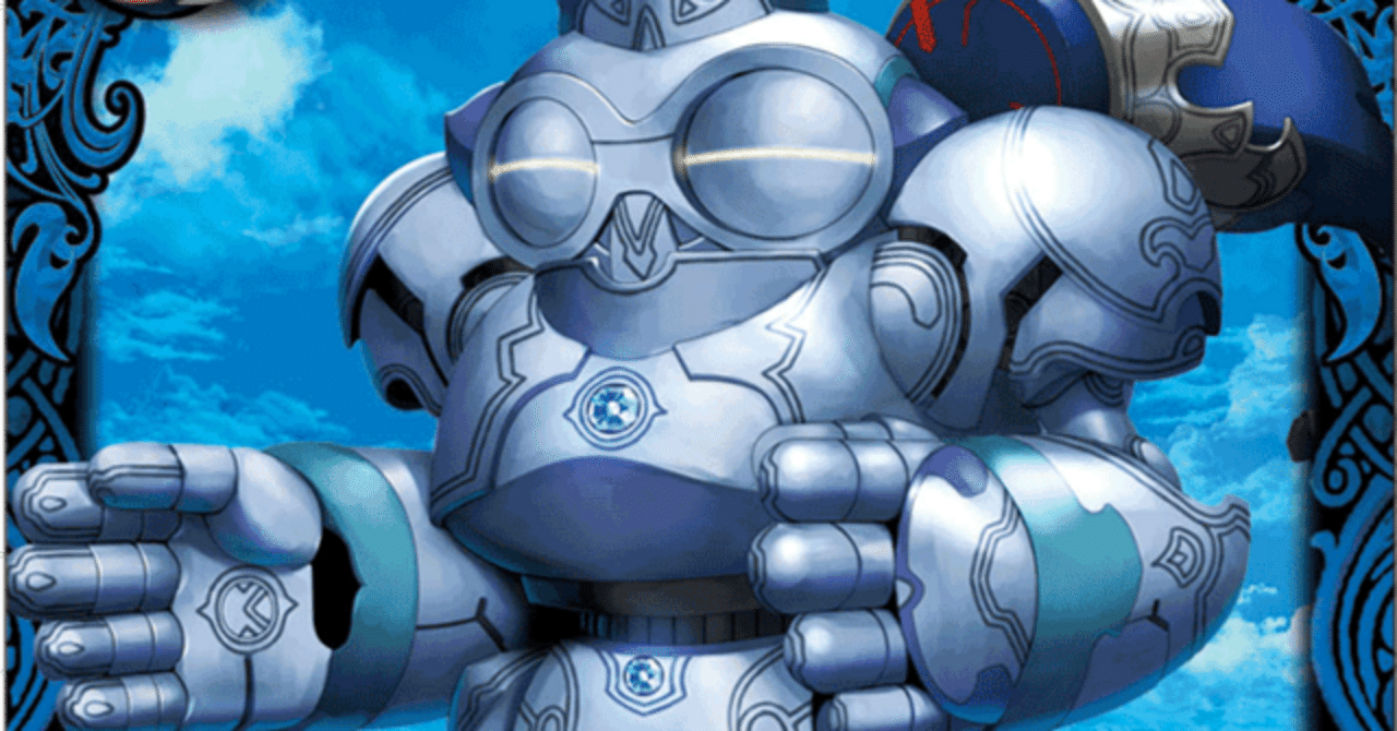 造契約】｜赤チャート