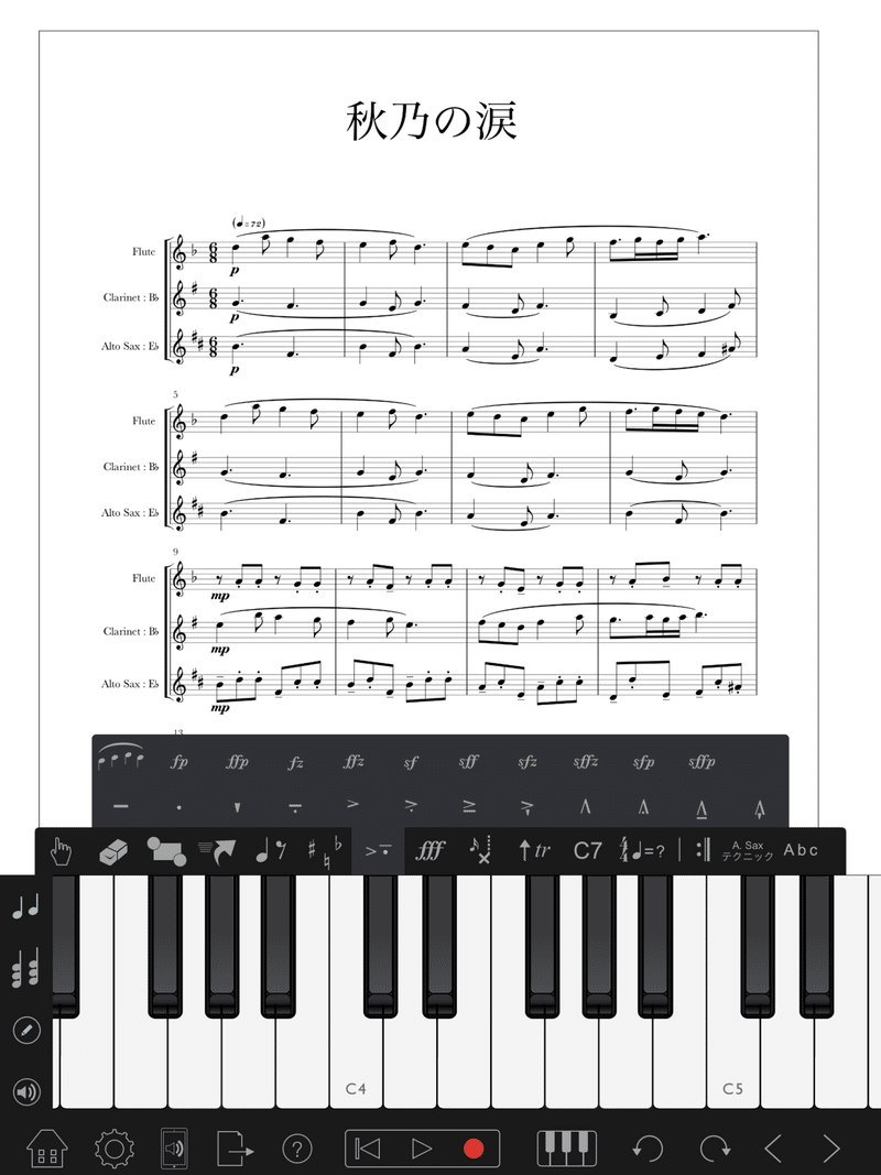 楽譜作成アプリ Notion For Ipad を導入しました めちゃ便利 めぞんぬし 作曲する人 Note 楽譜作成アプリ Notion For Ipad を導入しました めちゃ便利 めぞんぬし 作曲する人 Note
