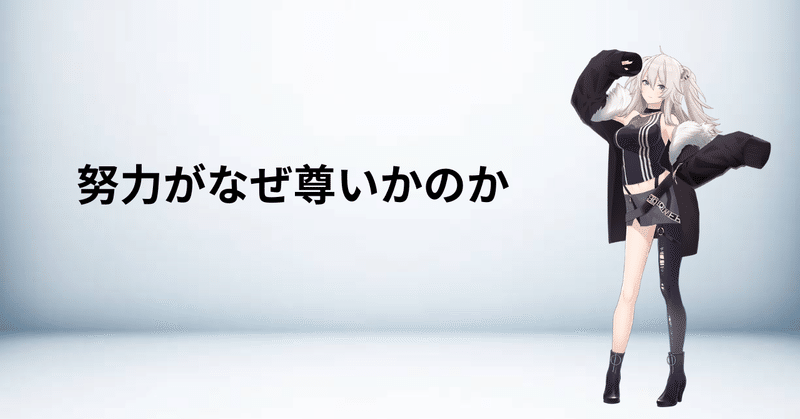 まさまさZ|note まさまさZ|note