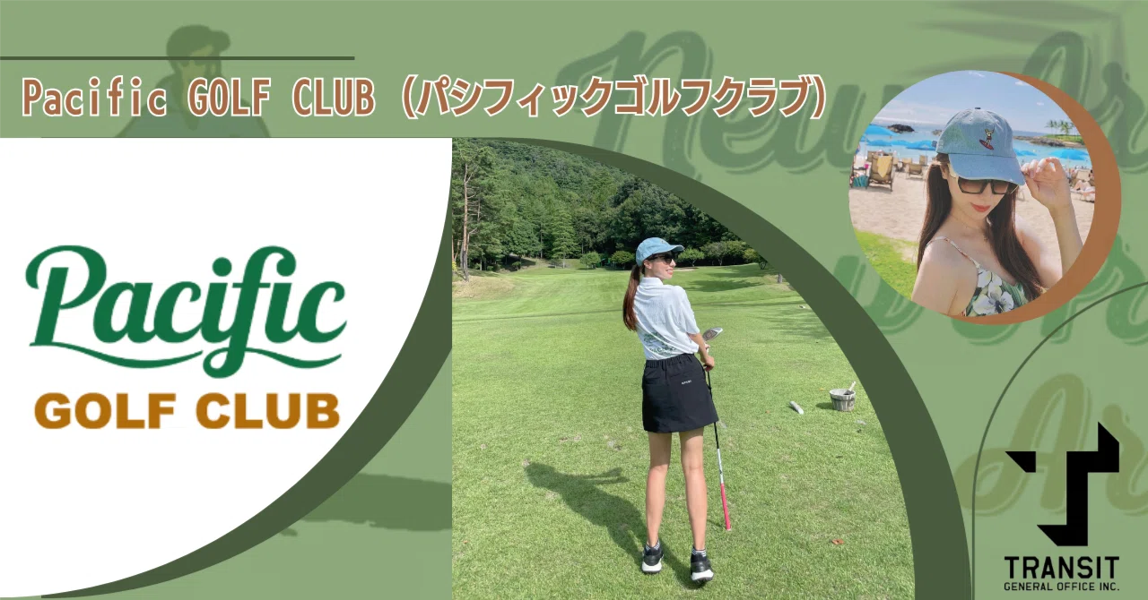 Surf and Turf ”をテーマとしたゴルフアパレルブランド「Pacific GOLF 