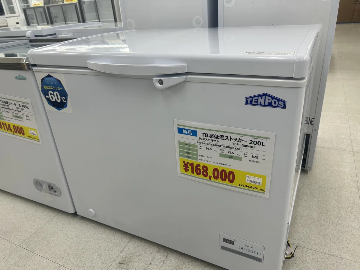超低温ストッカーのご紹介??｜テンポス幕張店