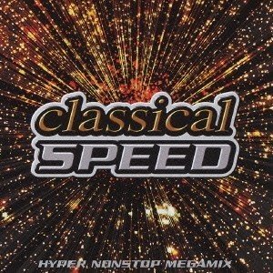Dancemania SPEEDの歴史14～classical SPEED～｜.Spica