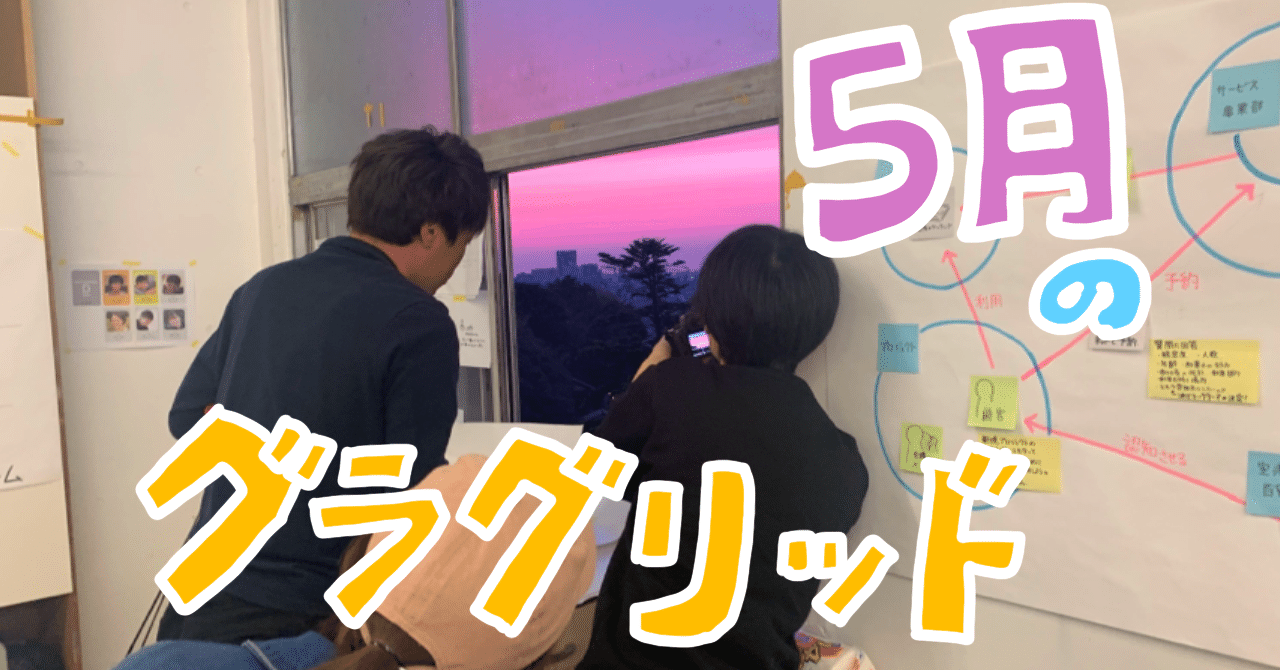 名称未設定アートワーク