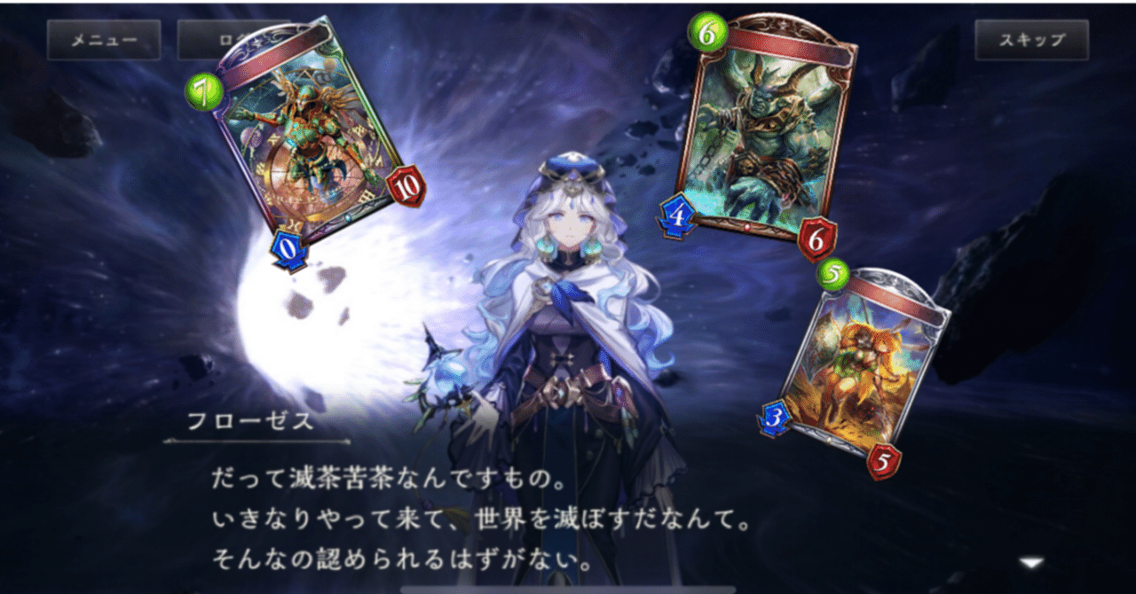 シャドウバース シャドバ shadowverse 2弾コンプ オリヴィエ他