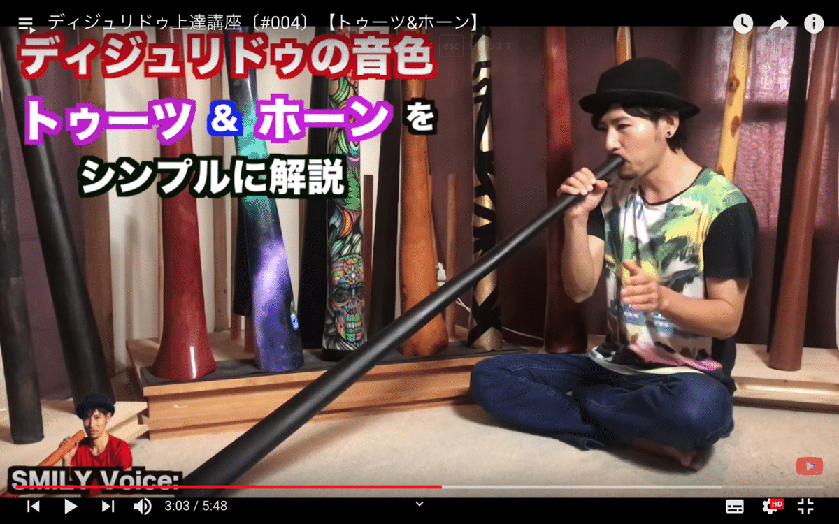 ディジュリボーン（ディジュリドゥ） Didjeribone ディジュリボーン Slide didgeridoo チャーリー