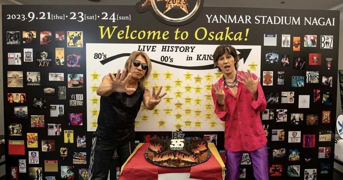 B'z Live-Gym Pleasures'91 ピック ピンバッジ（B'z Official