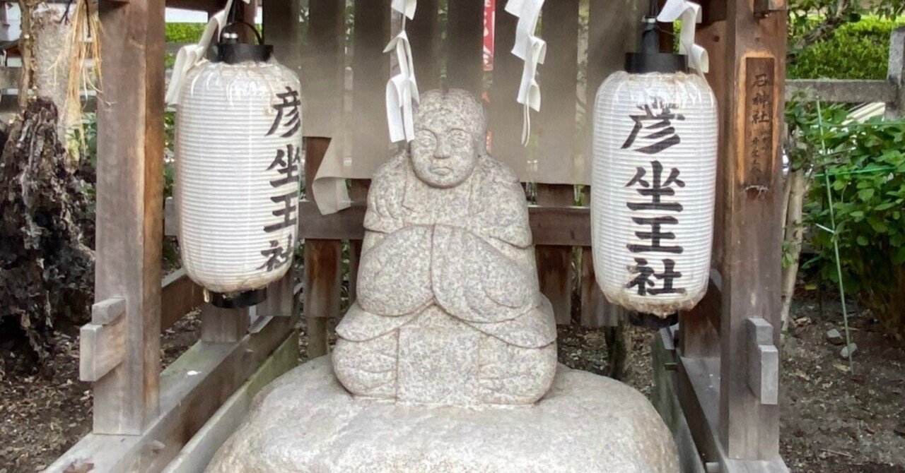 彦坐王の血統①垂仁天皇の后妃を輩出|Yama JINJIN 彦坐王の血統①垂仁天皇の后妃を輩出|Yama JINJIN
