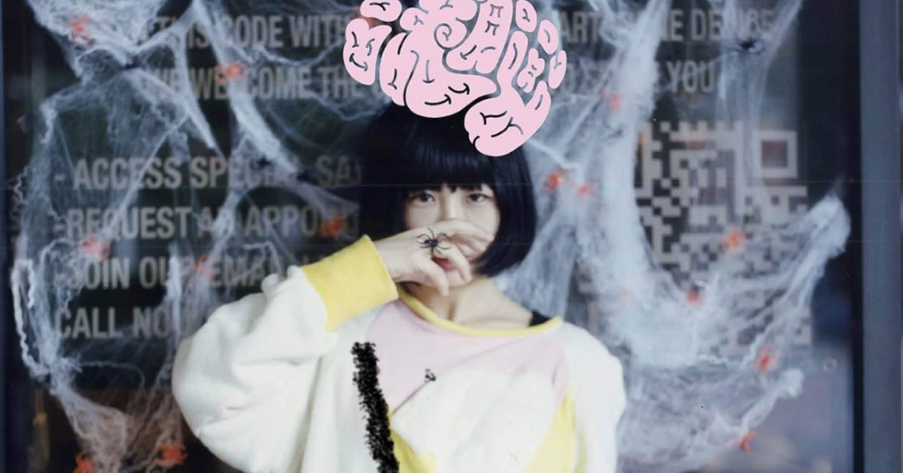 呪いは水色｜miya,