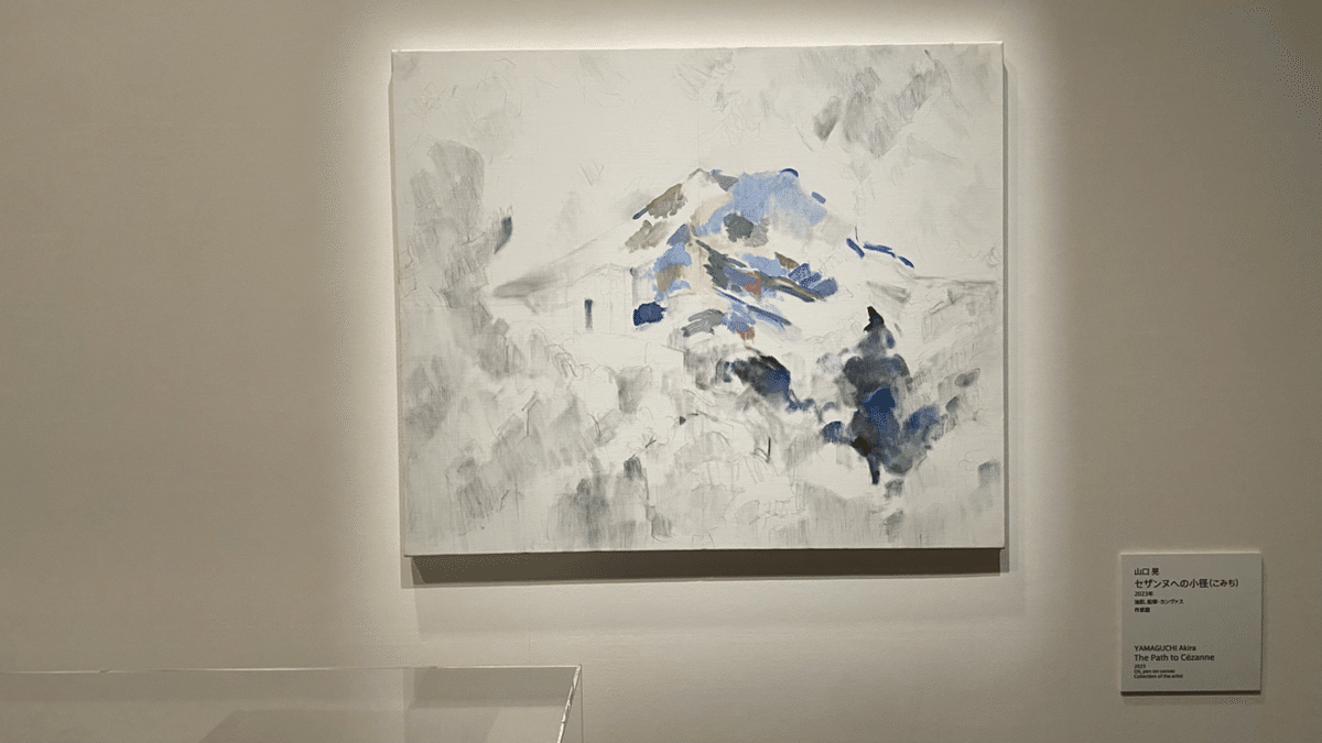 パンク屏風】ジャム・セッション 石橋財団コレクション×山口晃 ここ