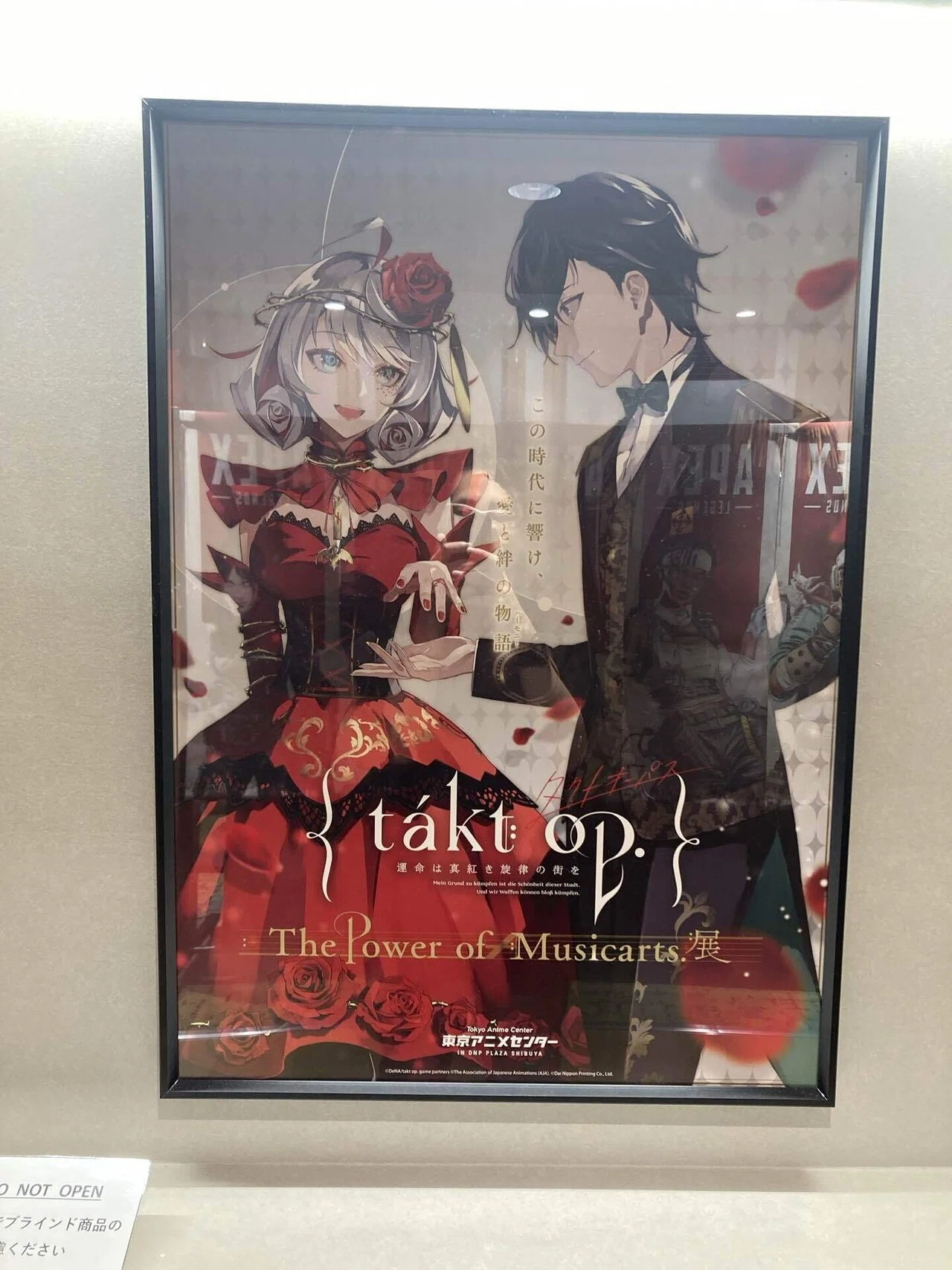 タクトオーパス takt op.展 【公式通販】