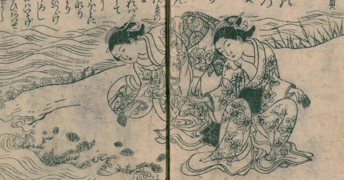 絵本貝歌仙（1）｜mominaina