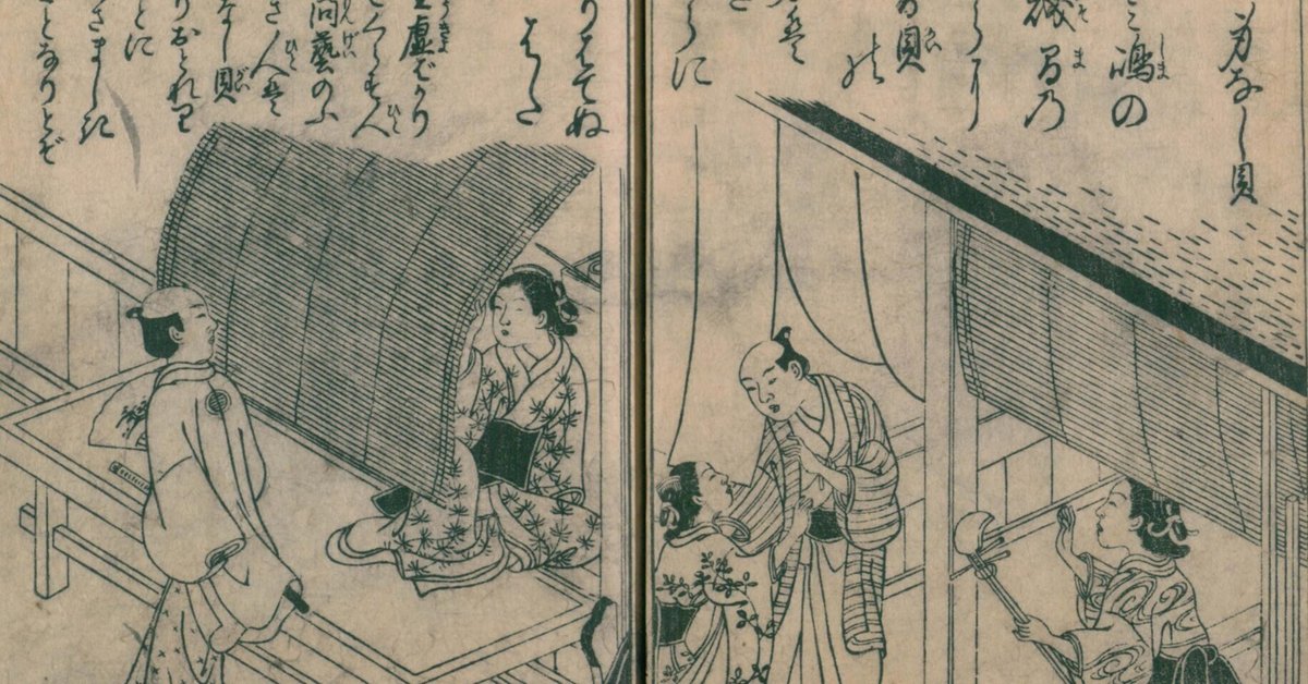 絵本貝歌仙（3）｜mominaina