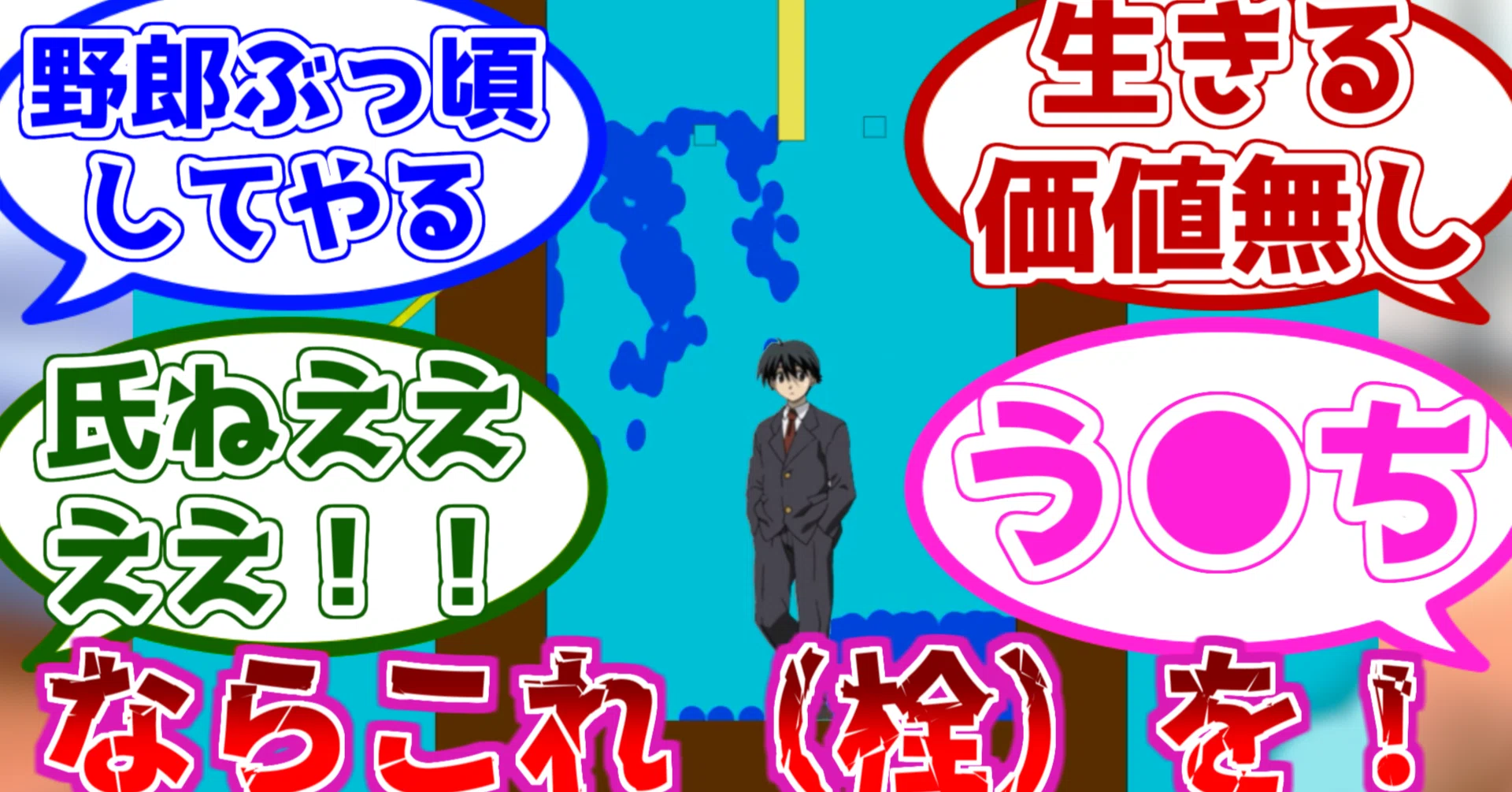 第2章】天 ン チ ー コ ン グ 小 ネ タ 集【音MDM天】｜ハチェット